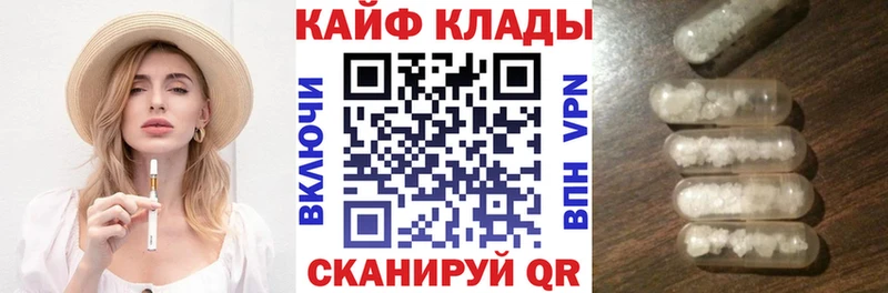 Наркошоп Камышин A PVP  МДМА  Cocaine 