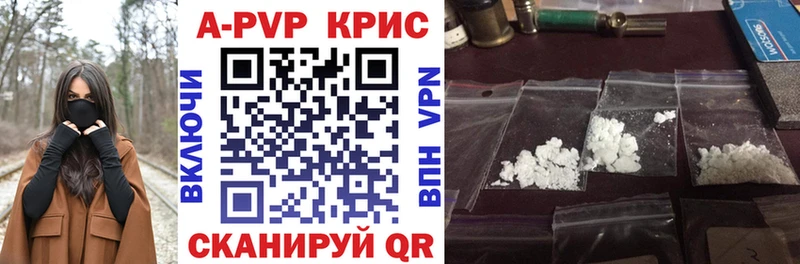 A-PVP VHQ  купить наркоту  Камышин 