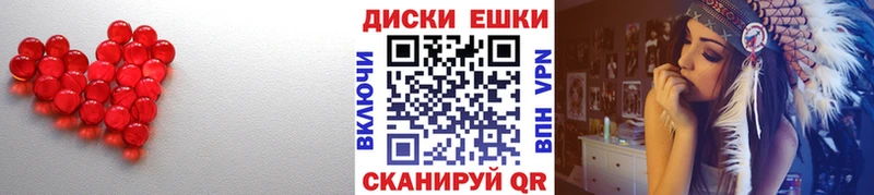Ecstasy VHQ Камышин