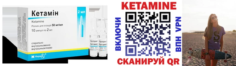 МЕГА вход  Камышин  Кетамин ketamine 