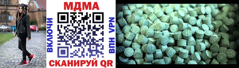 наркошоп  omg ССЫЛКА  MDMA молли  Камышин 