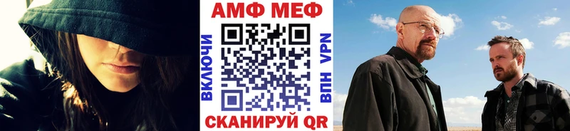 МЕТАМФЕТАМИН пудра  Камышин 