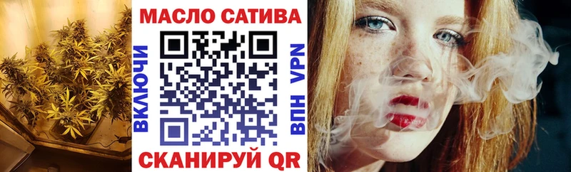 Дистиллят ТГК THC oil  Камышин 